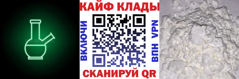 Цена Южно-Сухокумск Марихуана  Меф  АМФ  Alpha-PVP  ГАШ  Кокаин 