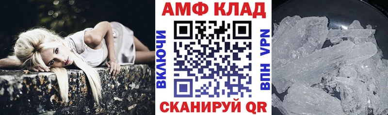Амфетамин 97%  дарк нет наркотические препараты  Южно-Сухокумск  купить наркотик 