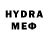 Меф мяу мяу 4 MMC NePomoyka