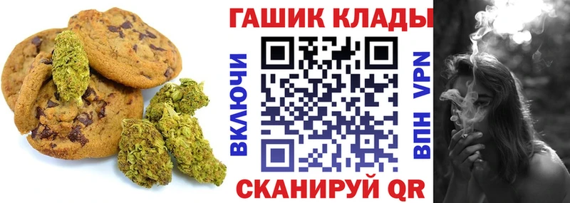 Cannafood марихуана ОМГ ОМГ tor Южно-Сухокумск