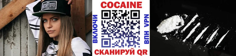 Кокаин Боливия Южно-Сухокумск