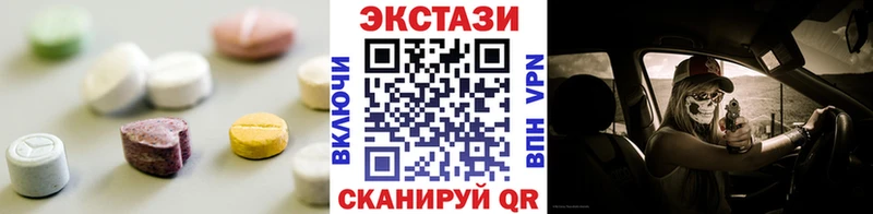 Экстази бентли Южно-Сухокумск