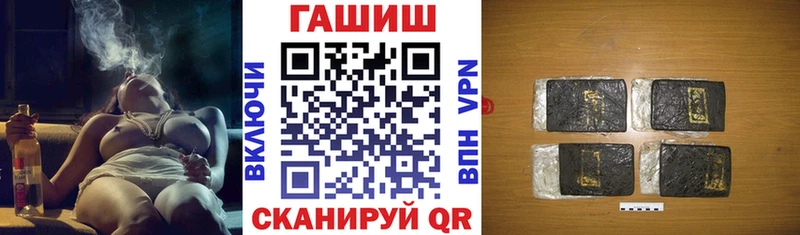 ГАШ 40% ТГК  KRAKEN вход  Южно-Сухокумск 