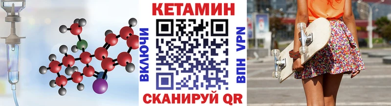 где купить наркоту  Южно-Сухокумск  Кетамин ketamine 