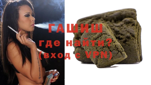 дистиллят марихуана Алексин