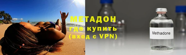 дистиллят марихуана Алексин
