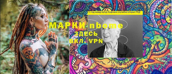 дистиллят марихуана Алексин
