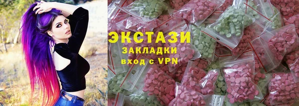 дистиллят марихуана Алексин