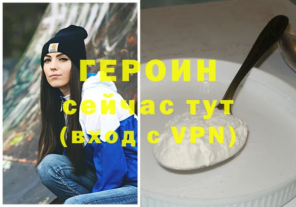 бошки Ступино