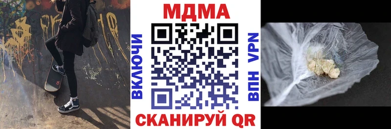 МДМА молли это как зайти Южно-Сухокумск