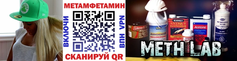 МЕТАМФЕТАМИН витя  Южно-Сухокумск 
