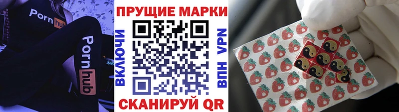 Марки NBOMe 1,5мг  MEGA как войти  Южно-Сухокумск 