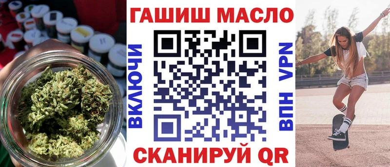 Дистиллят ТГК жижа  купить наркотик  Южно-Сухокумск 